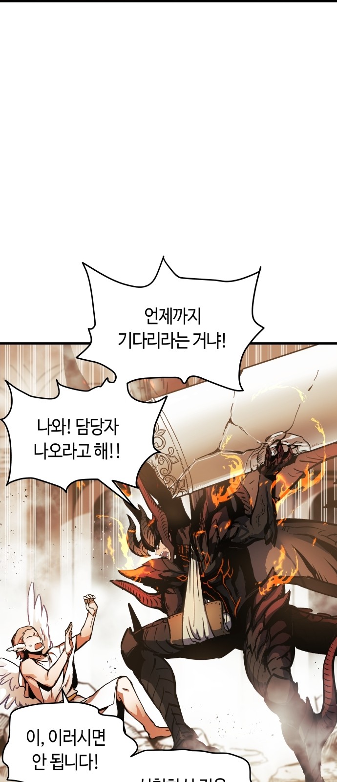 107 페이지