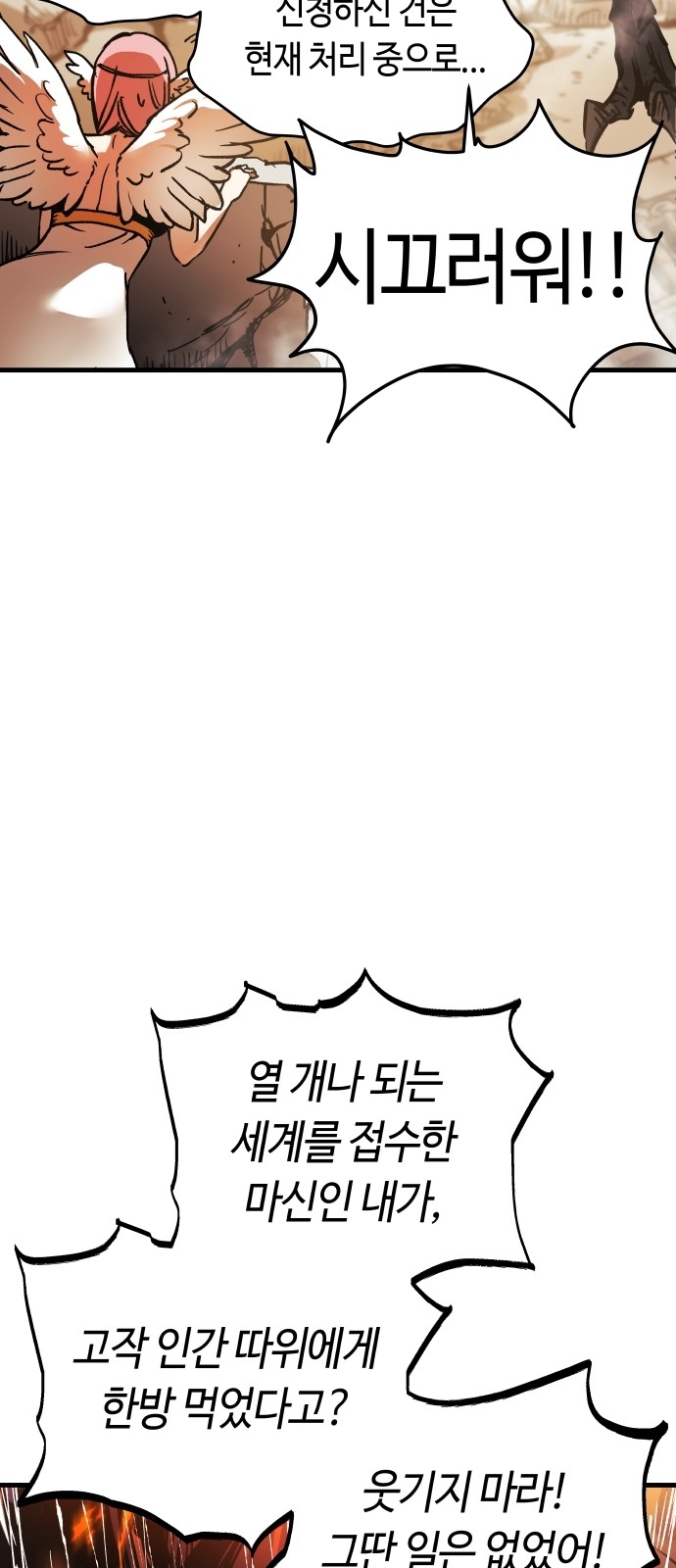 108 페이지