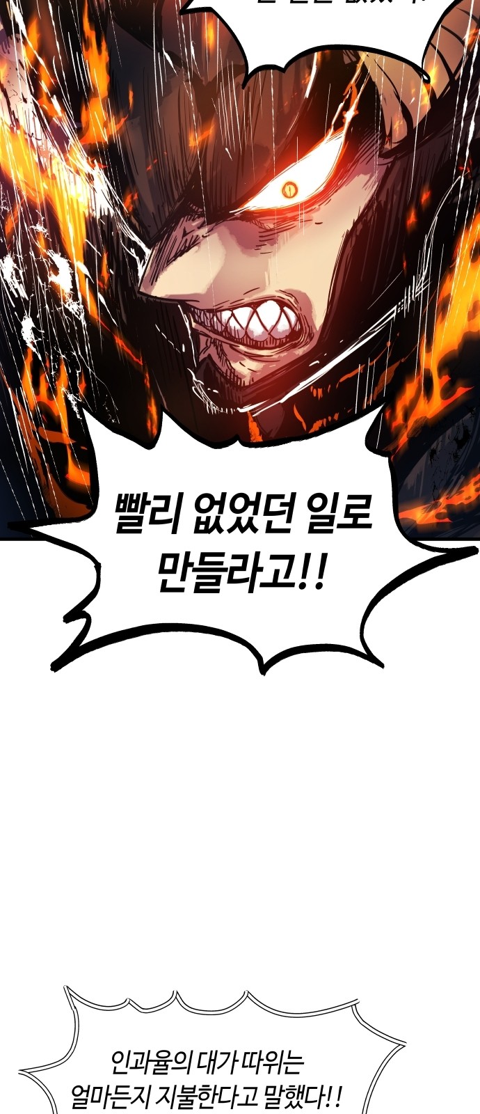 109 페이지