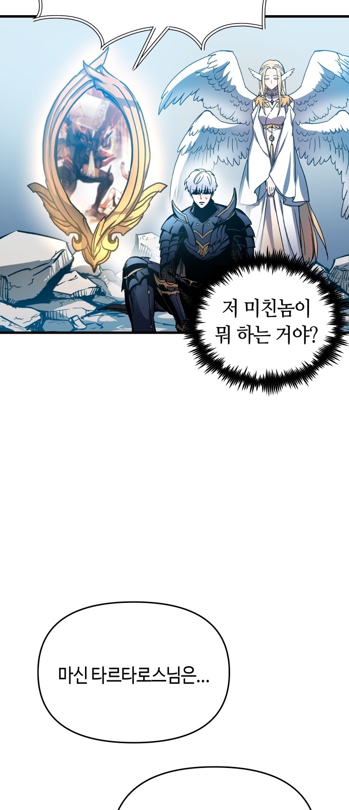 110 페이지