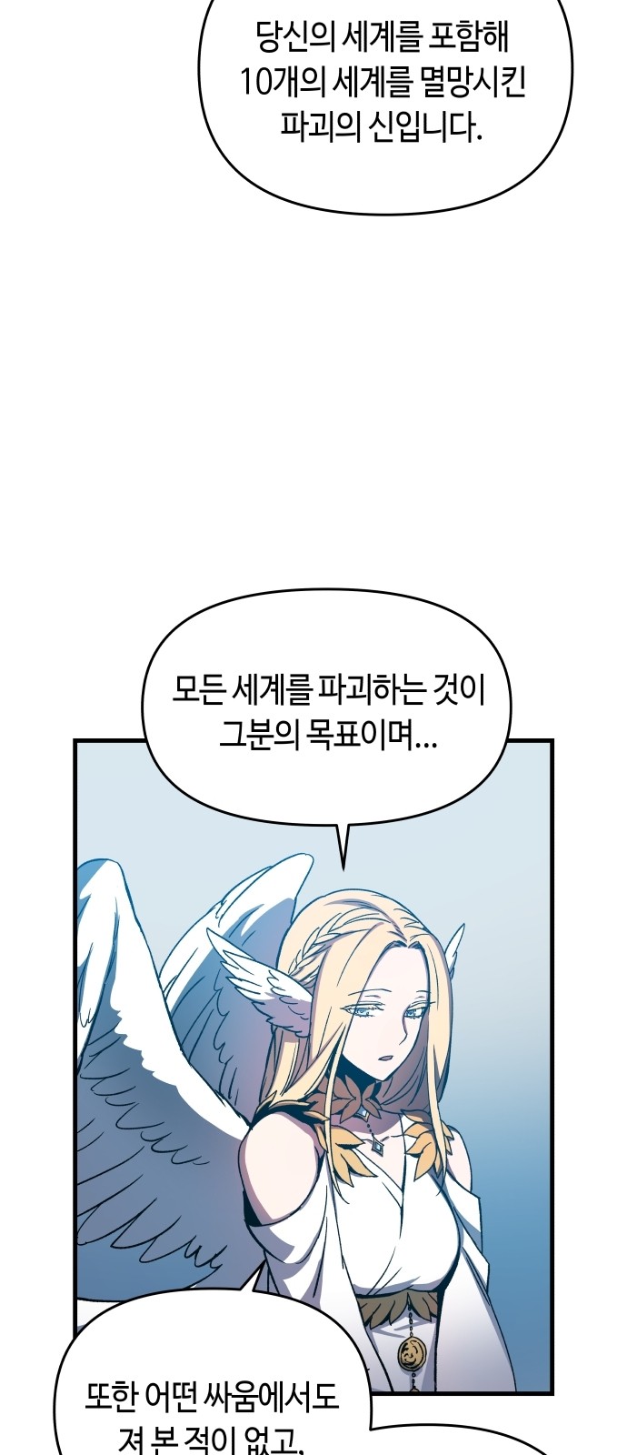 111 페이지