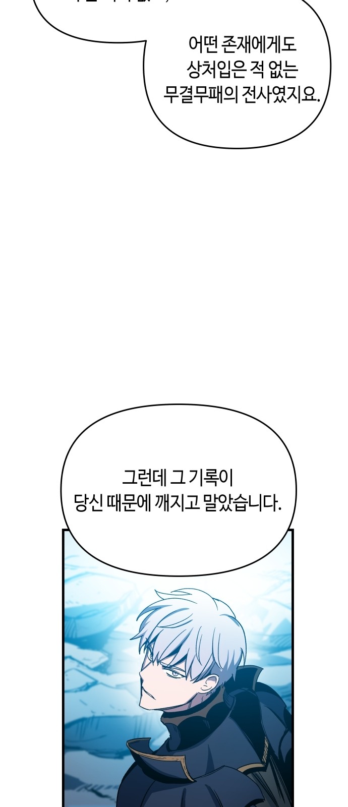 112 페이지
