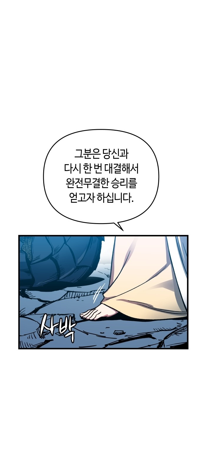 114 페이지