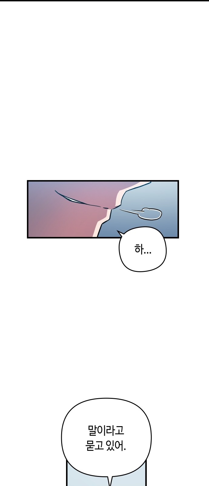 116 페이지