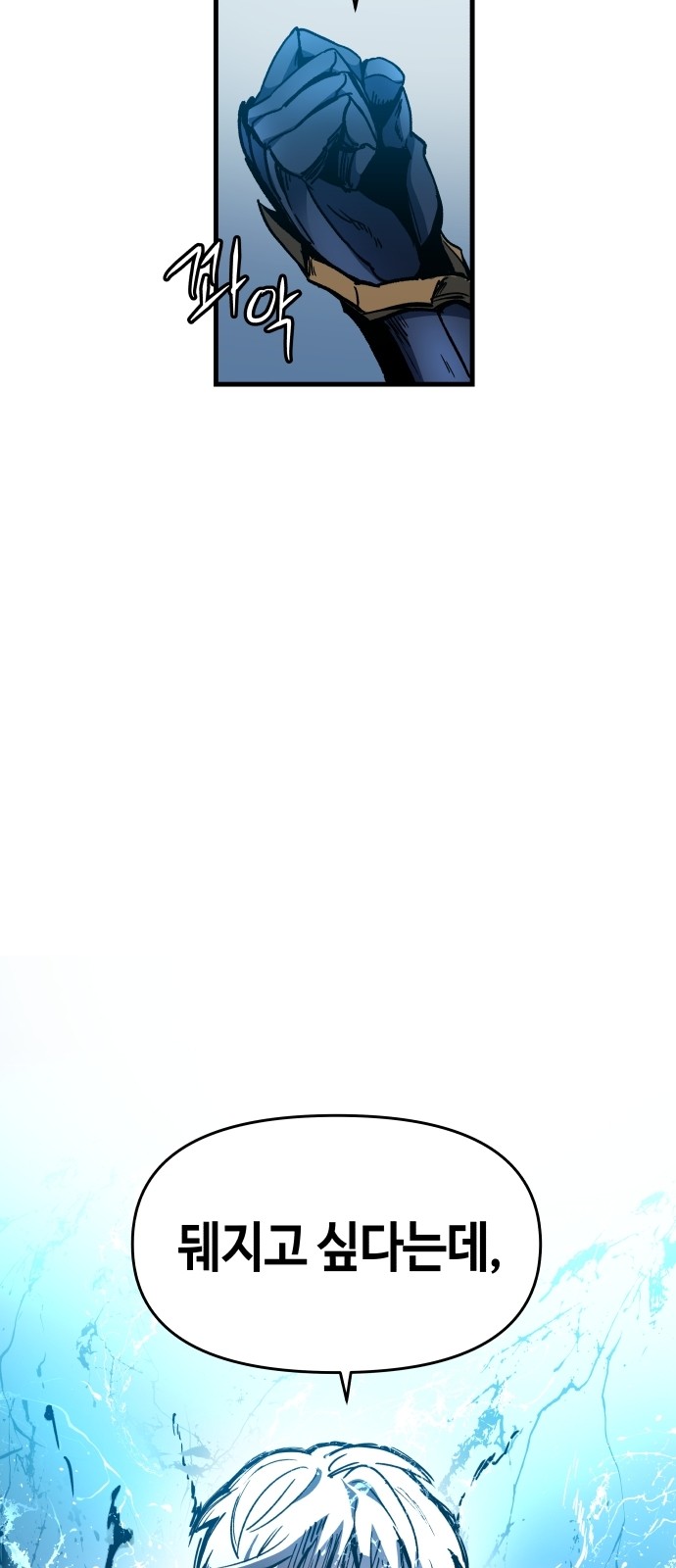 117 페이지