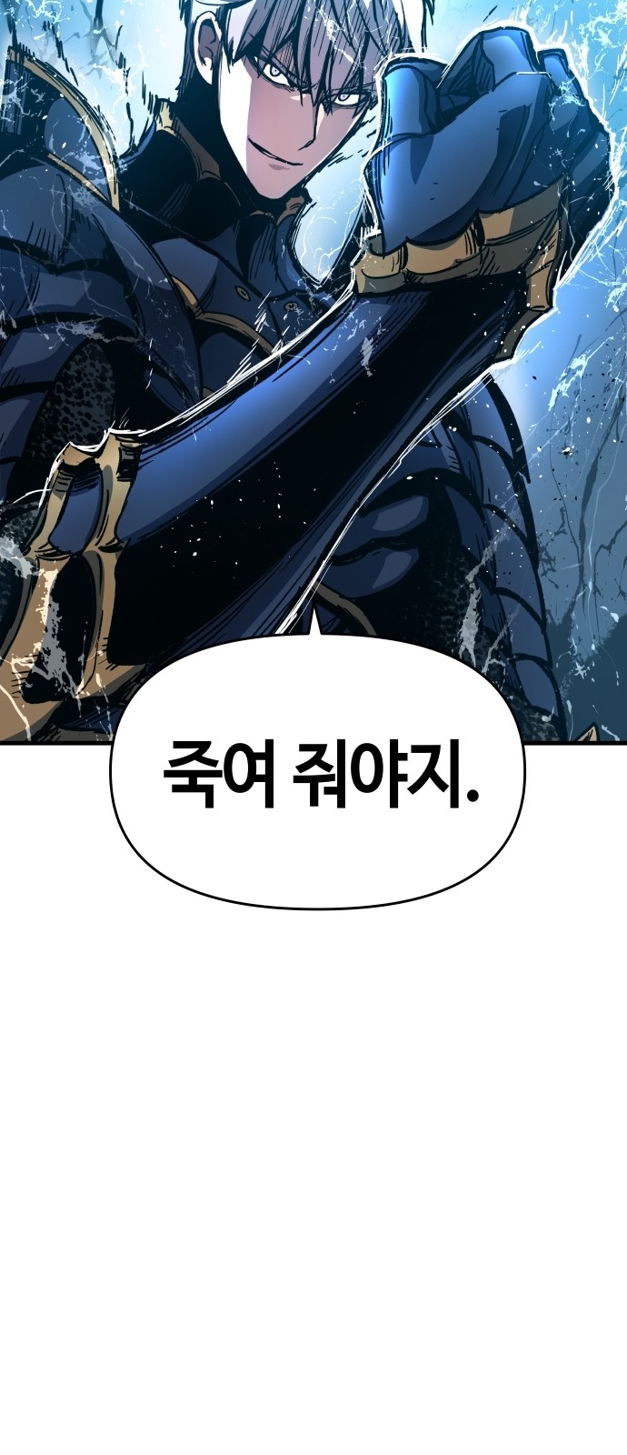 118 페이지
