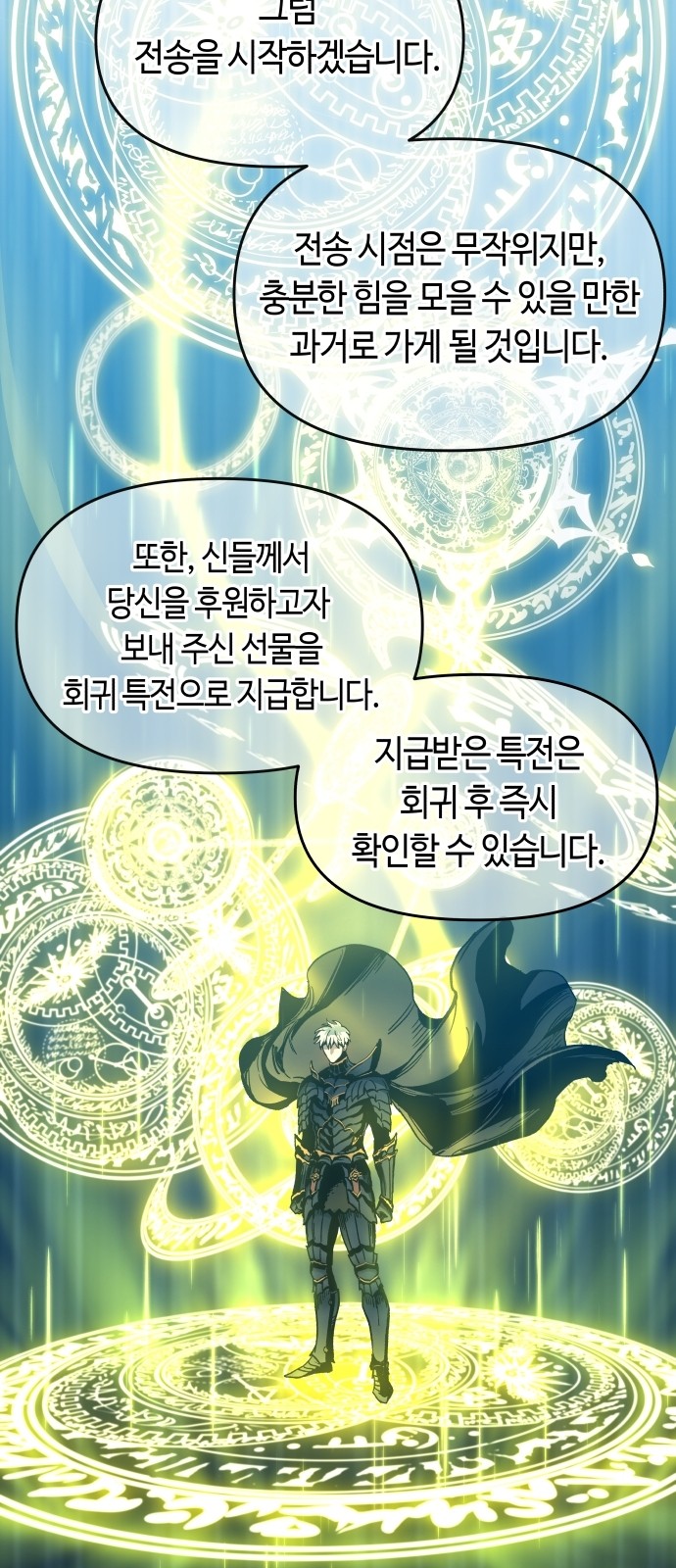120 페이지