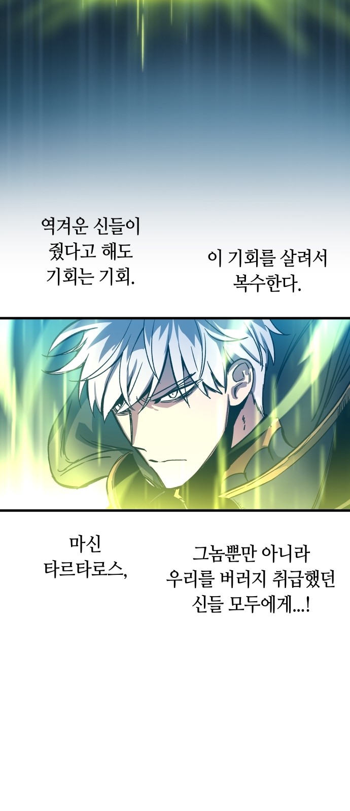 121 페이지