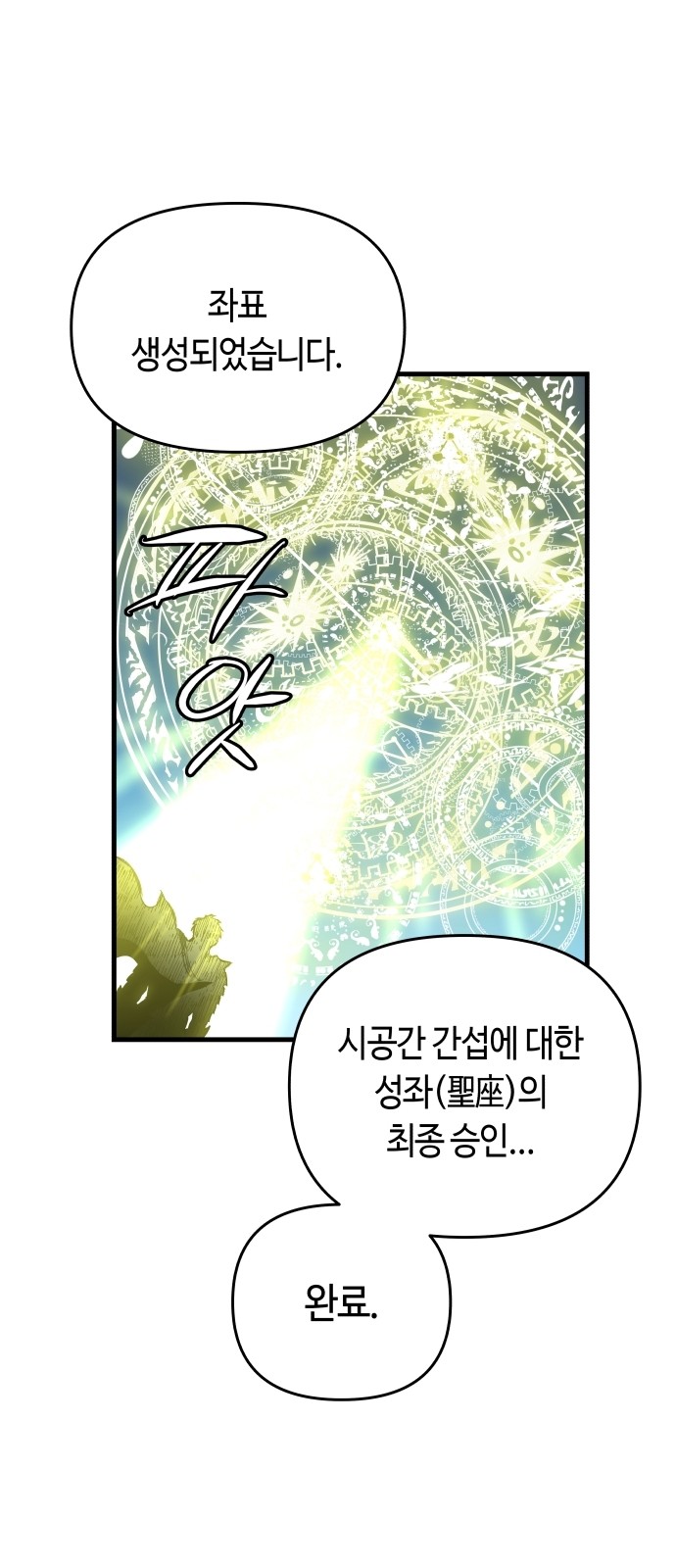 122 페이지