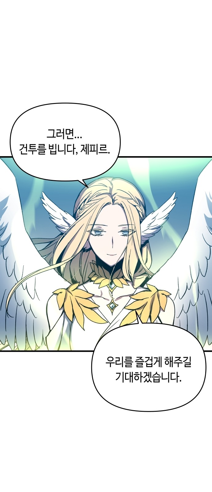 123 페이지