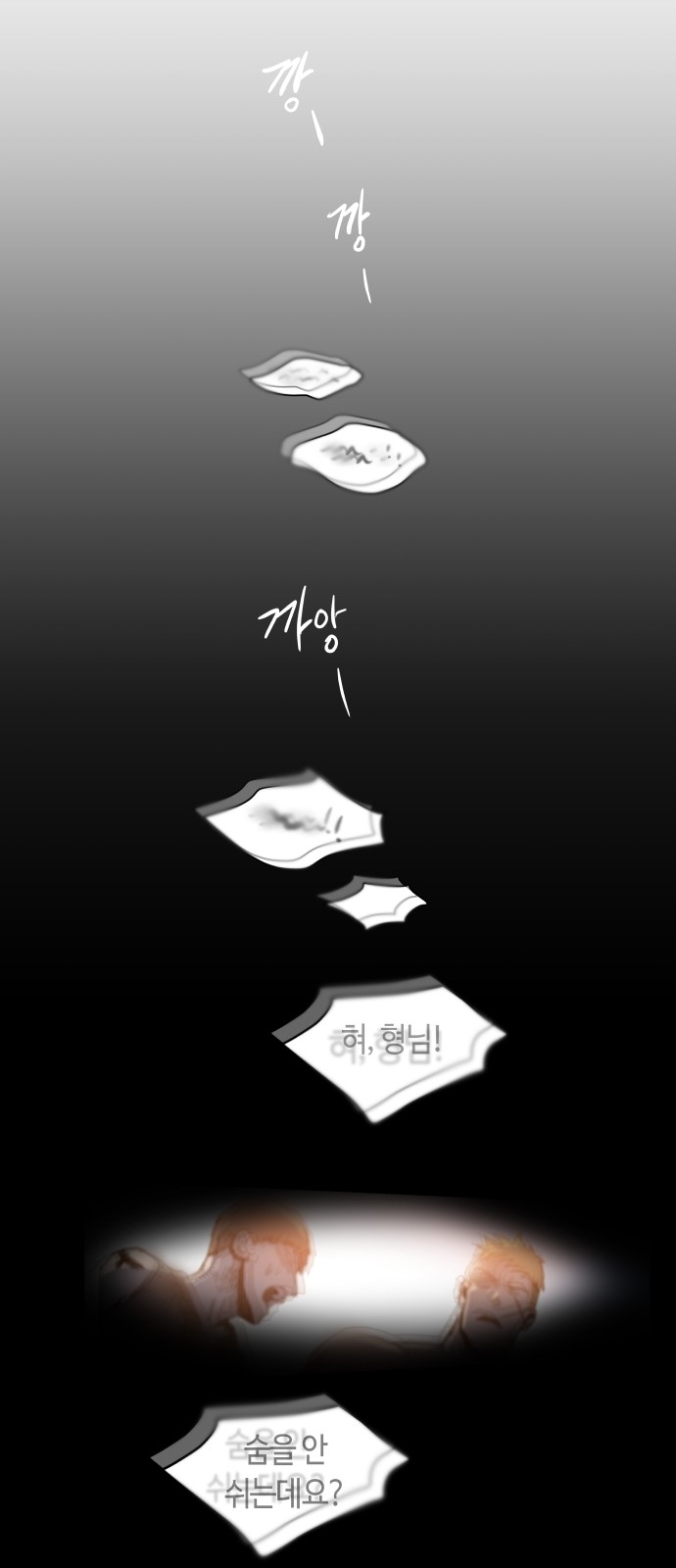 127 페이지