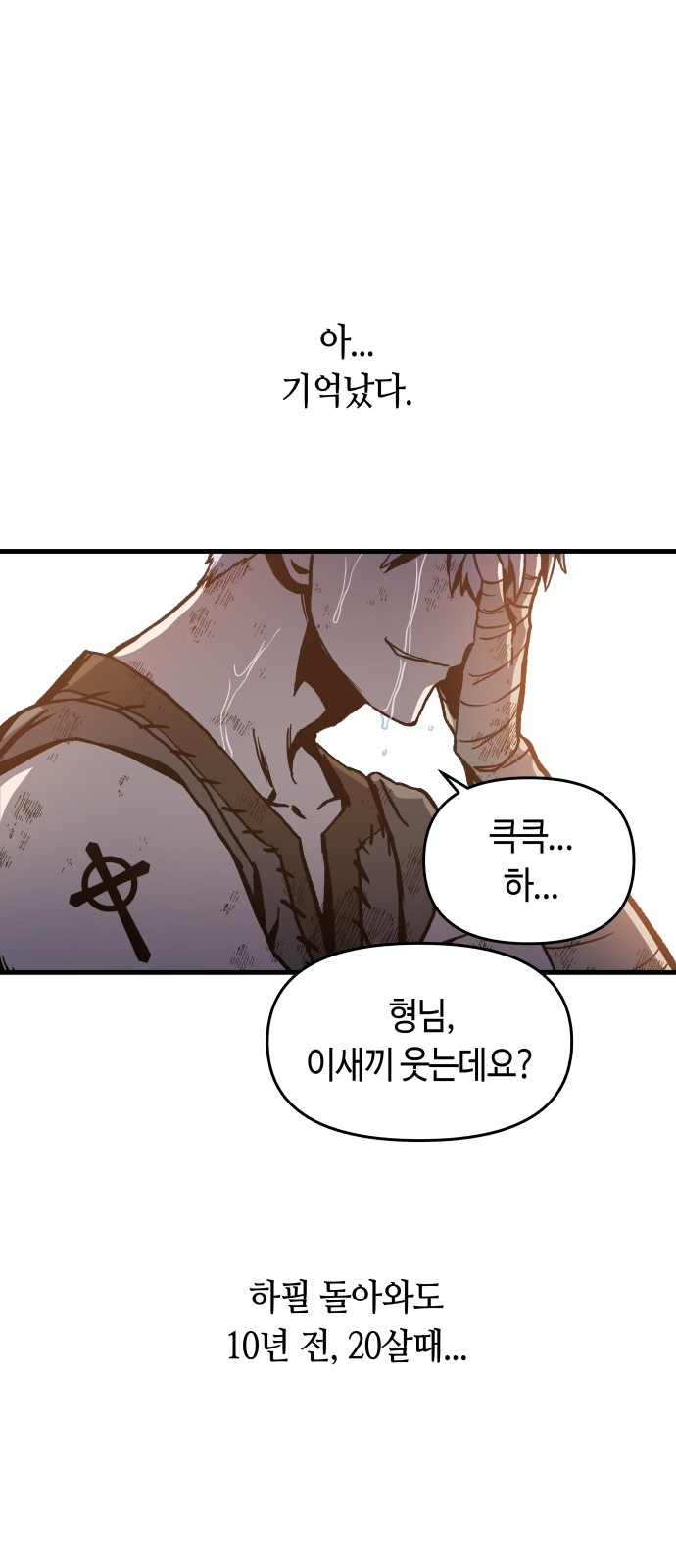134 페이지
