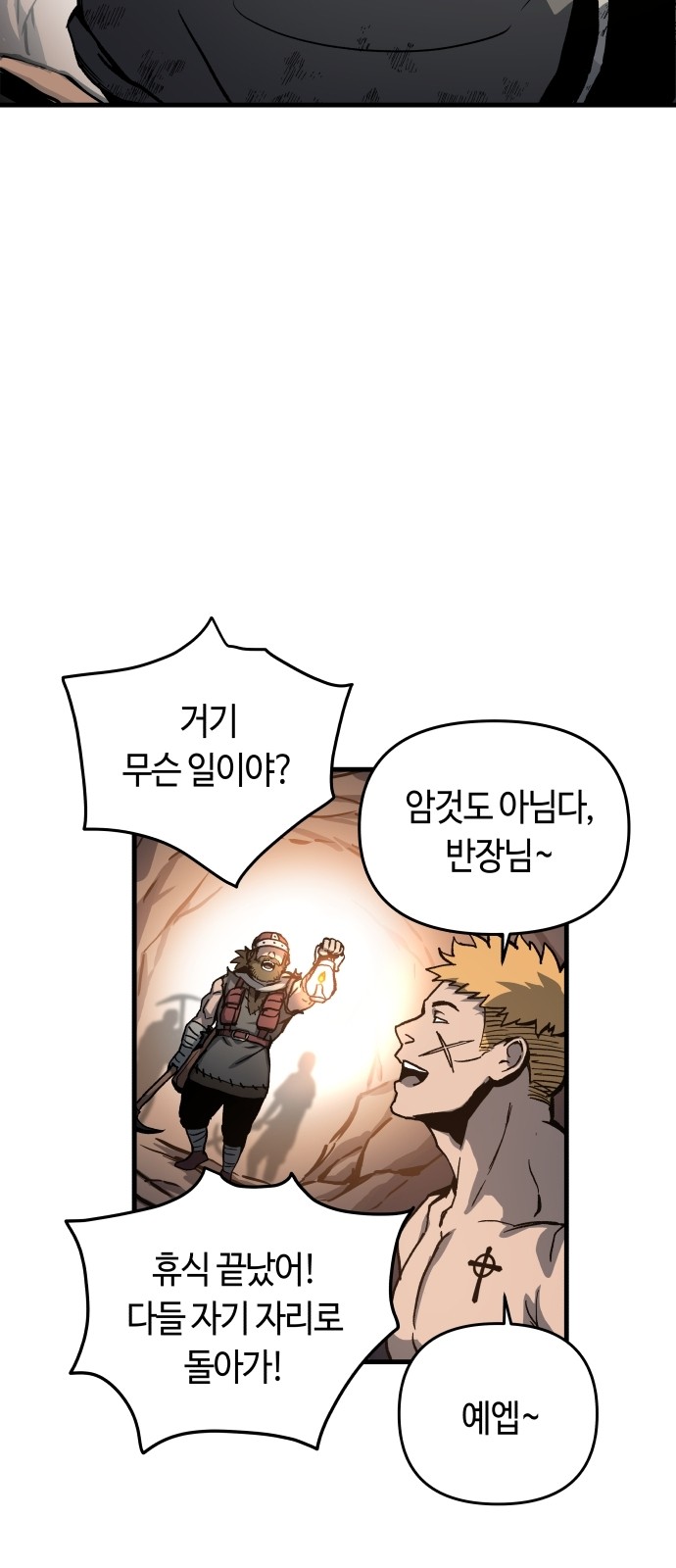 136 페이지