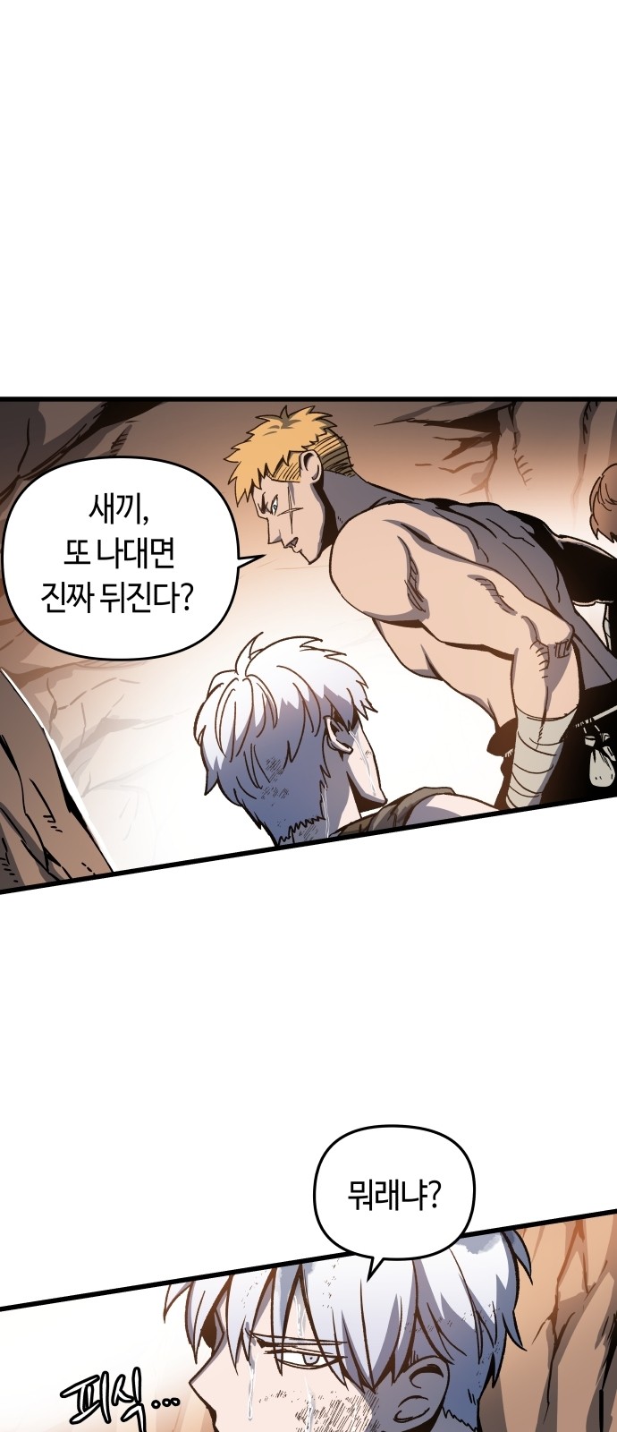 137 페이지
