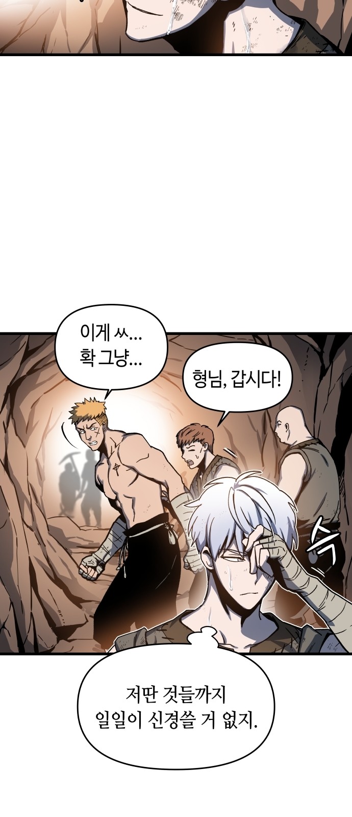 138 페이지