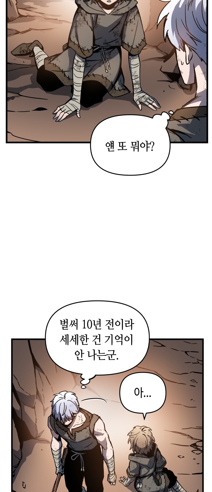 140 페이지