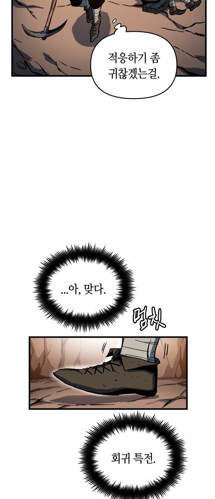 141 페이지