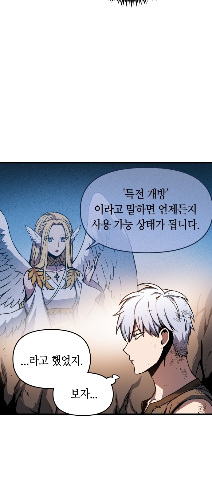 142 페이지