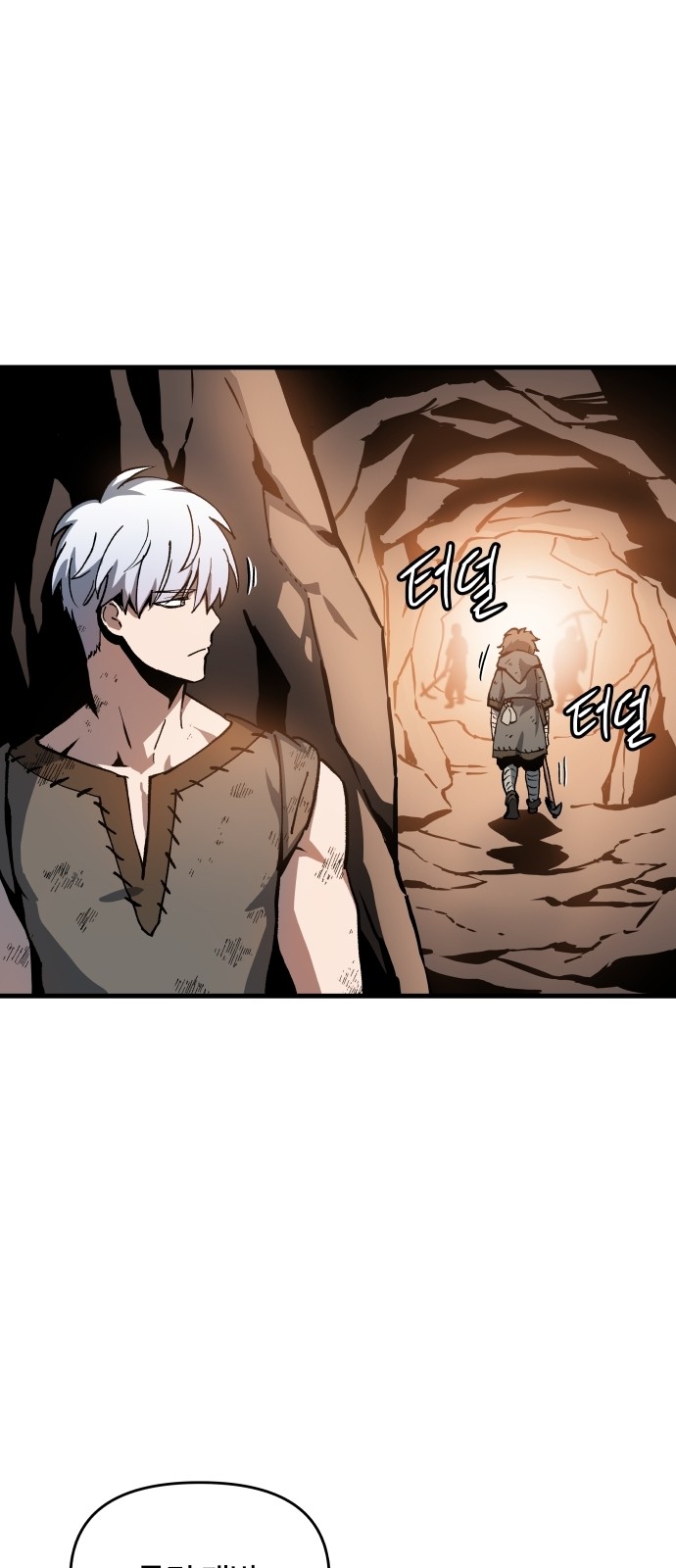 143 페이지