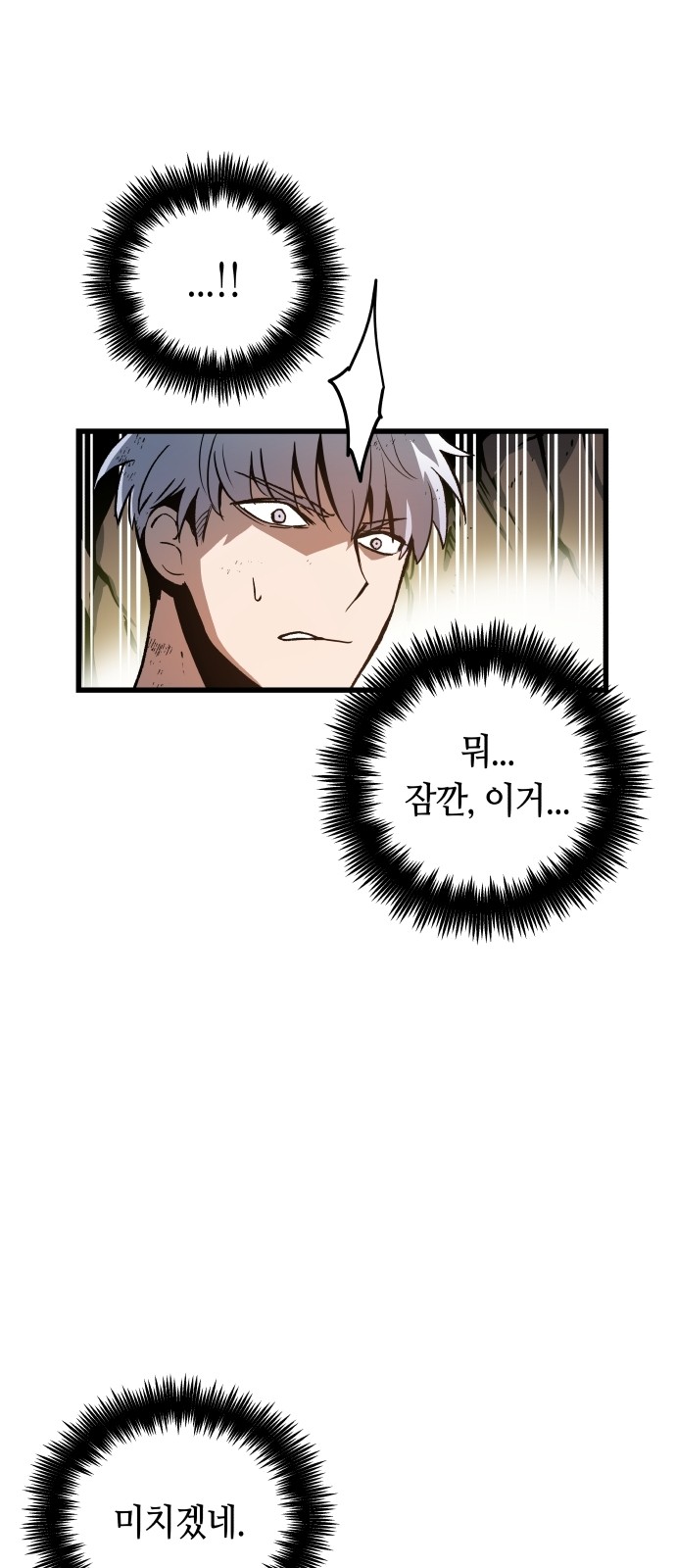 146 페이지