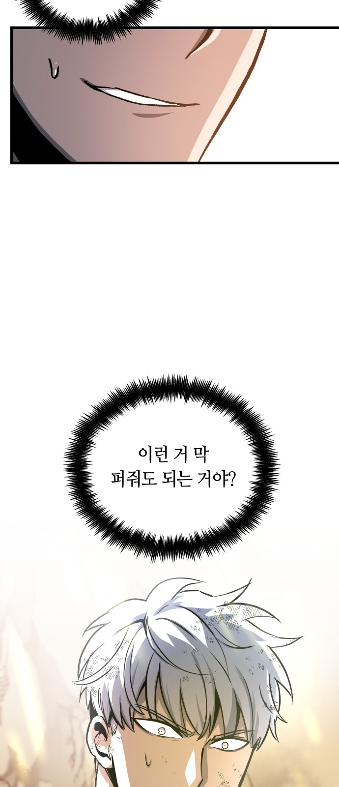 147 페이지
