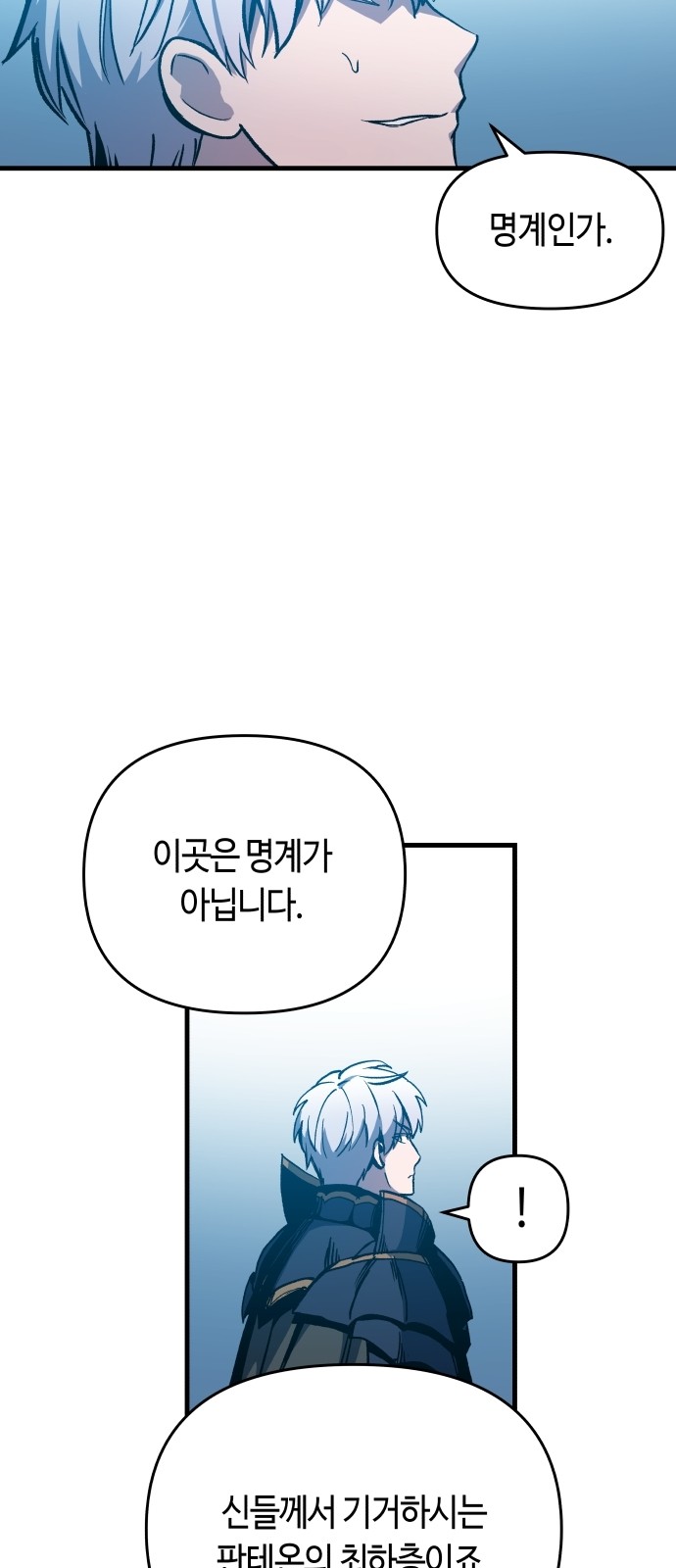 63 페이지