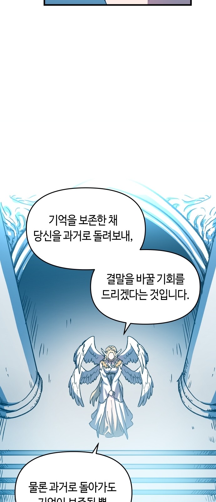 72 페이지