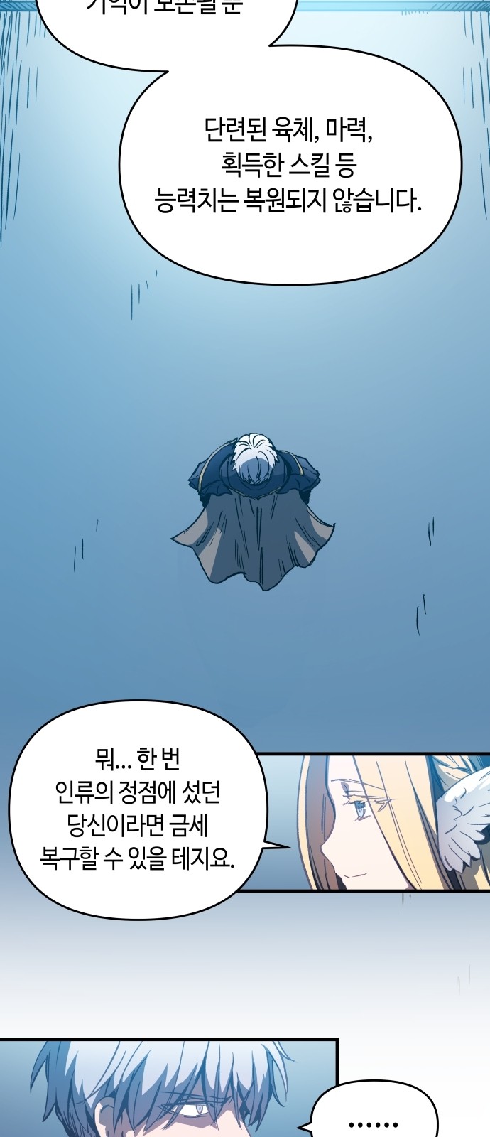 73 페이지