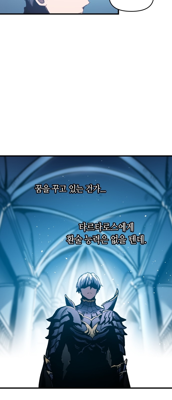 74 페이지