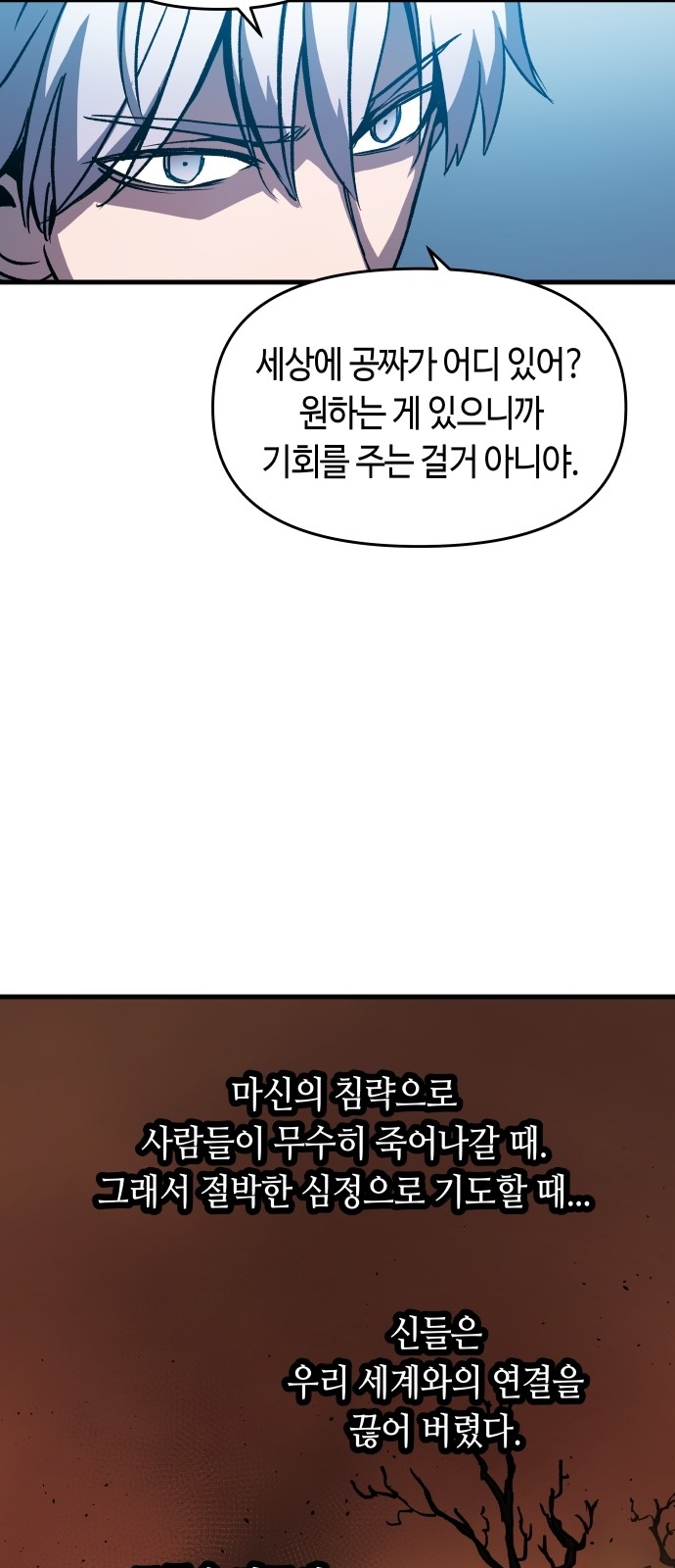 78 페이지