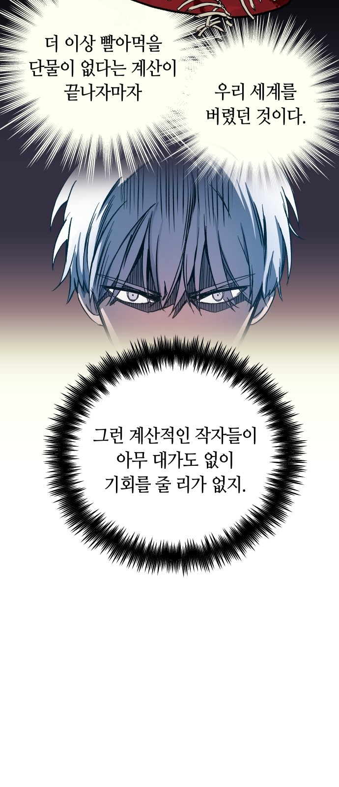 80 페이지