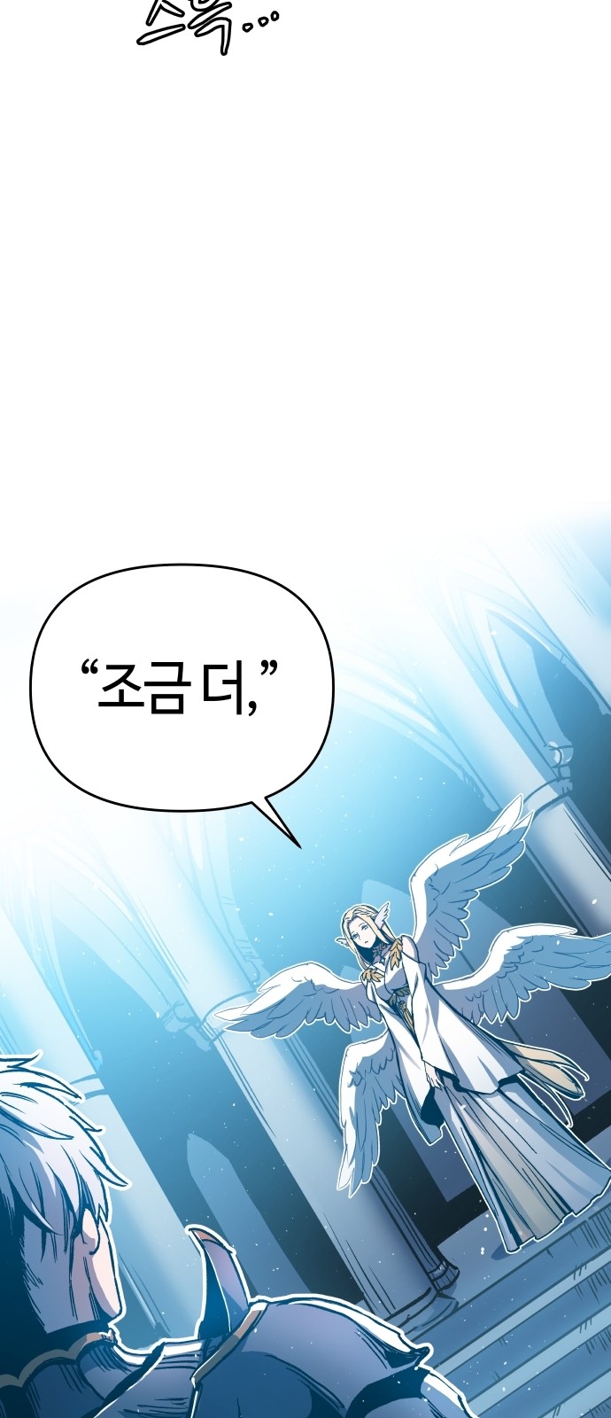 82 페이지