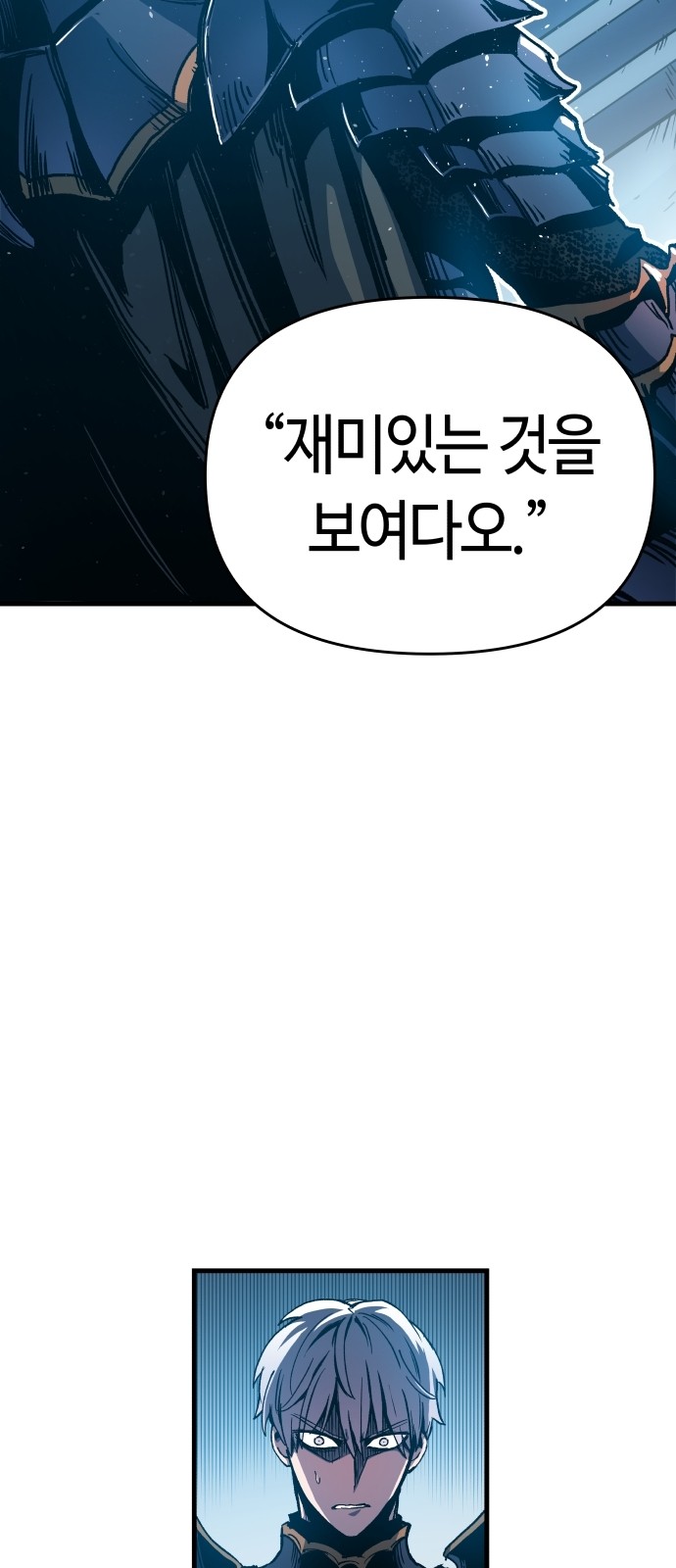 83 페이지