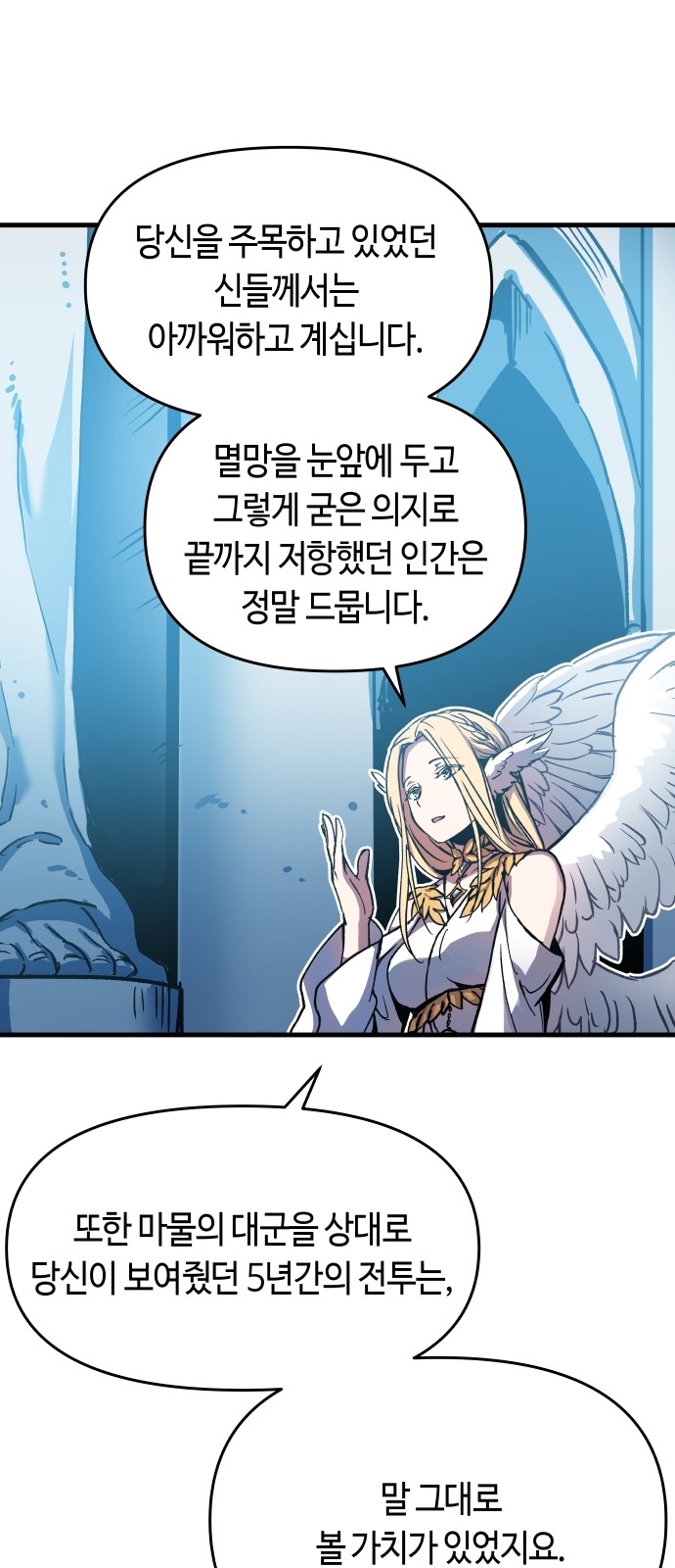 85 페이지