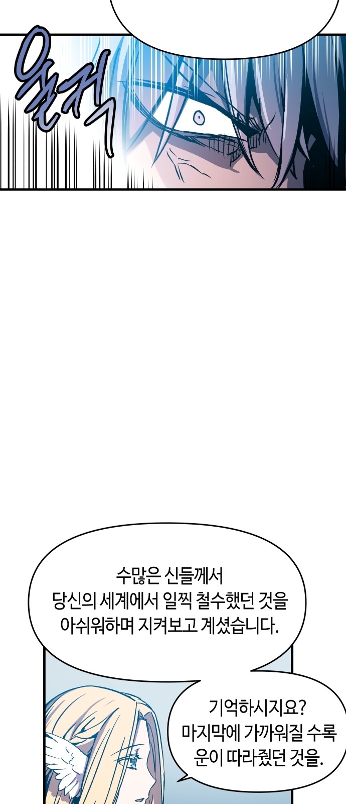 86 페이지