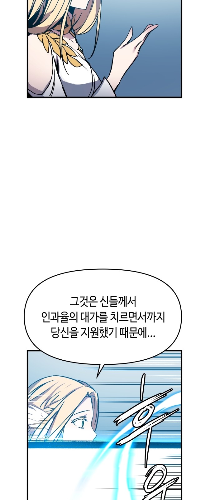 87 페이지