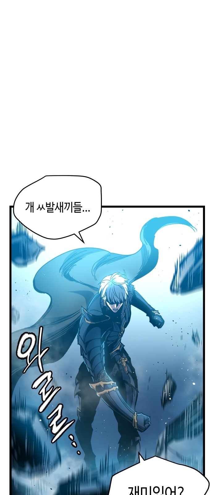 90 페이지