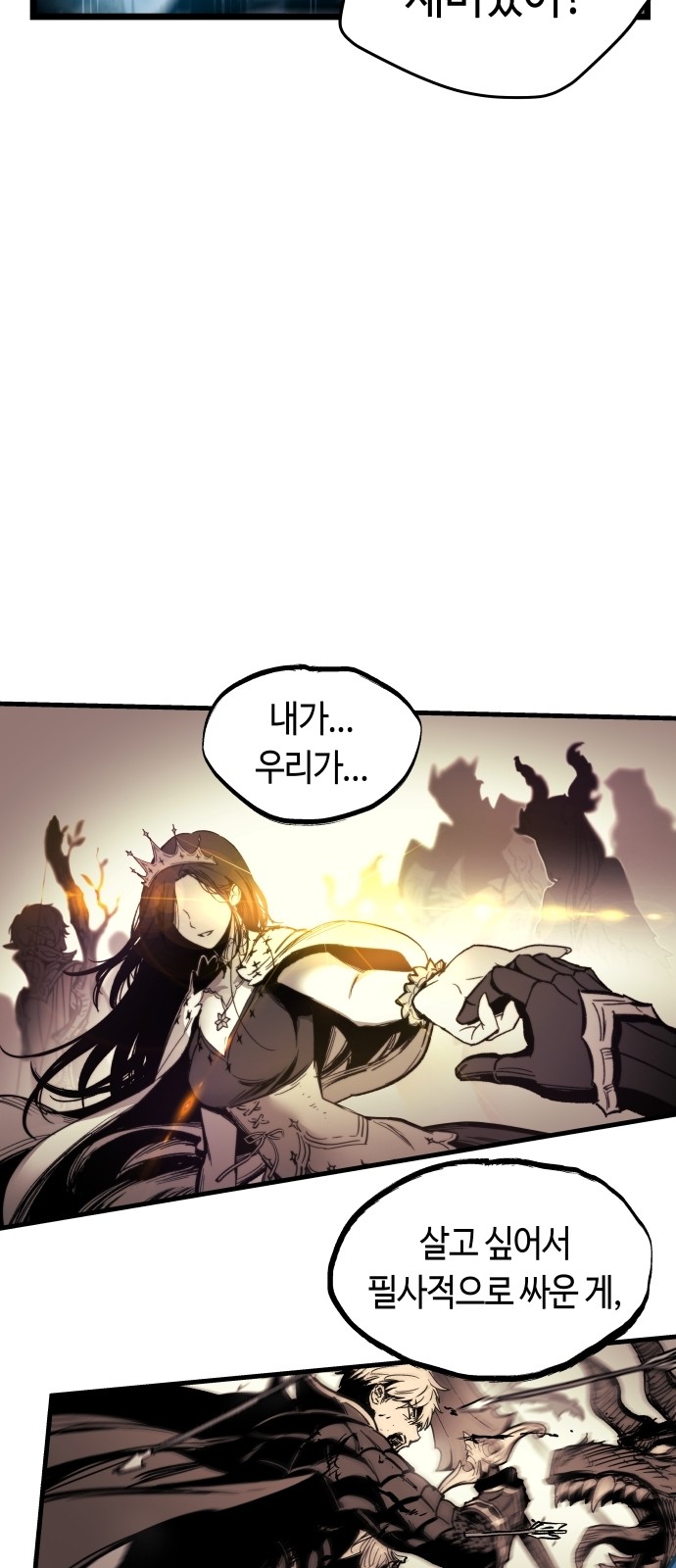91 페이지