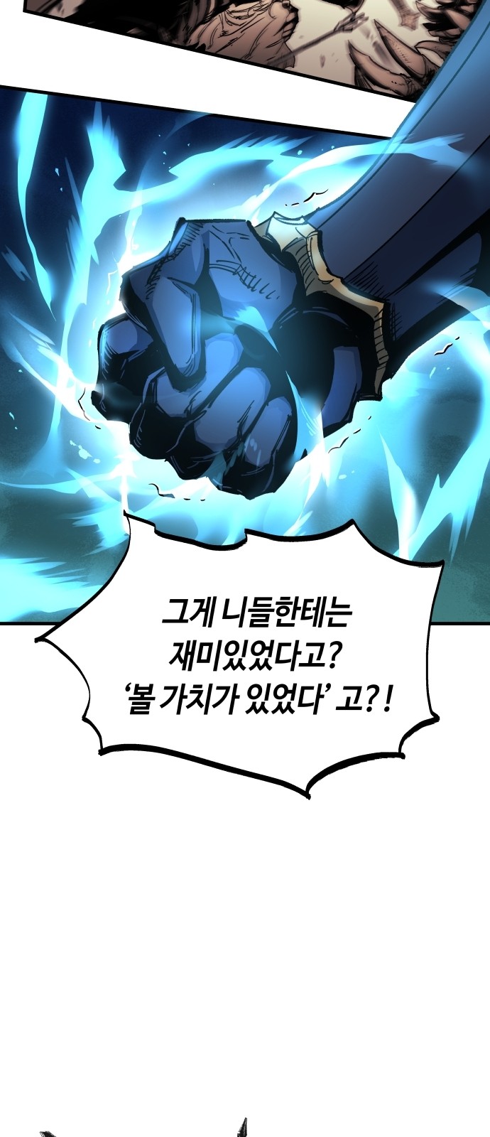 92 페이지