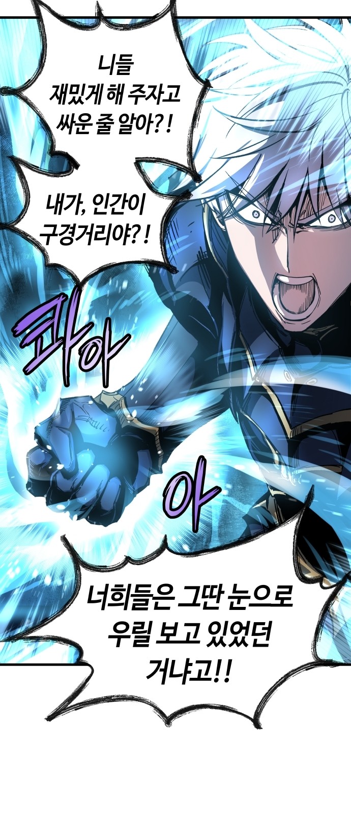 93 페이지