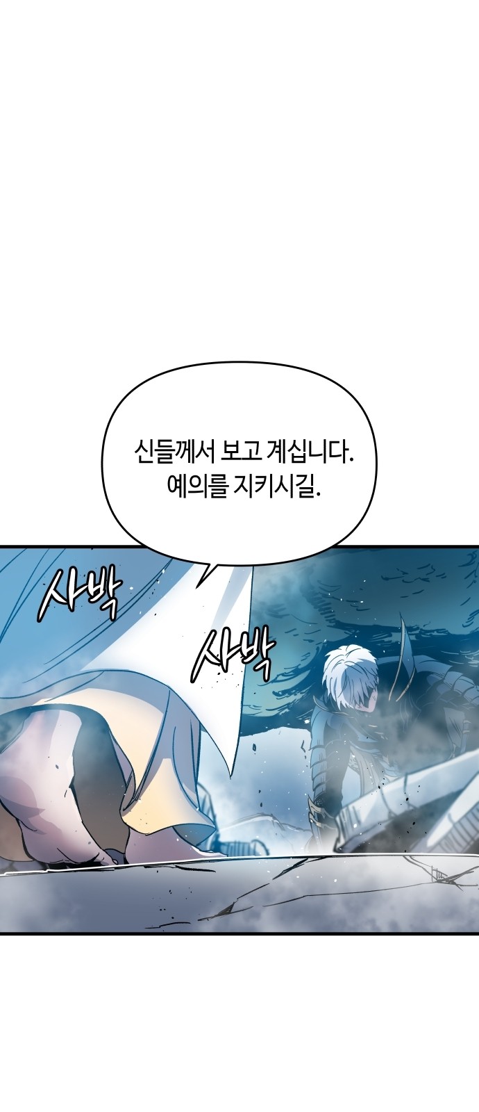 99 페이지