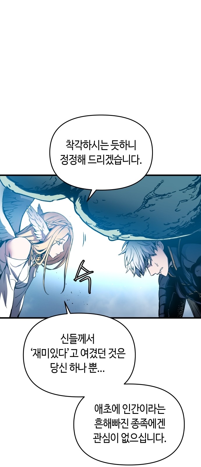 100 페이지