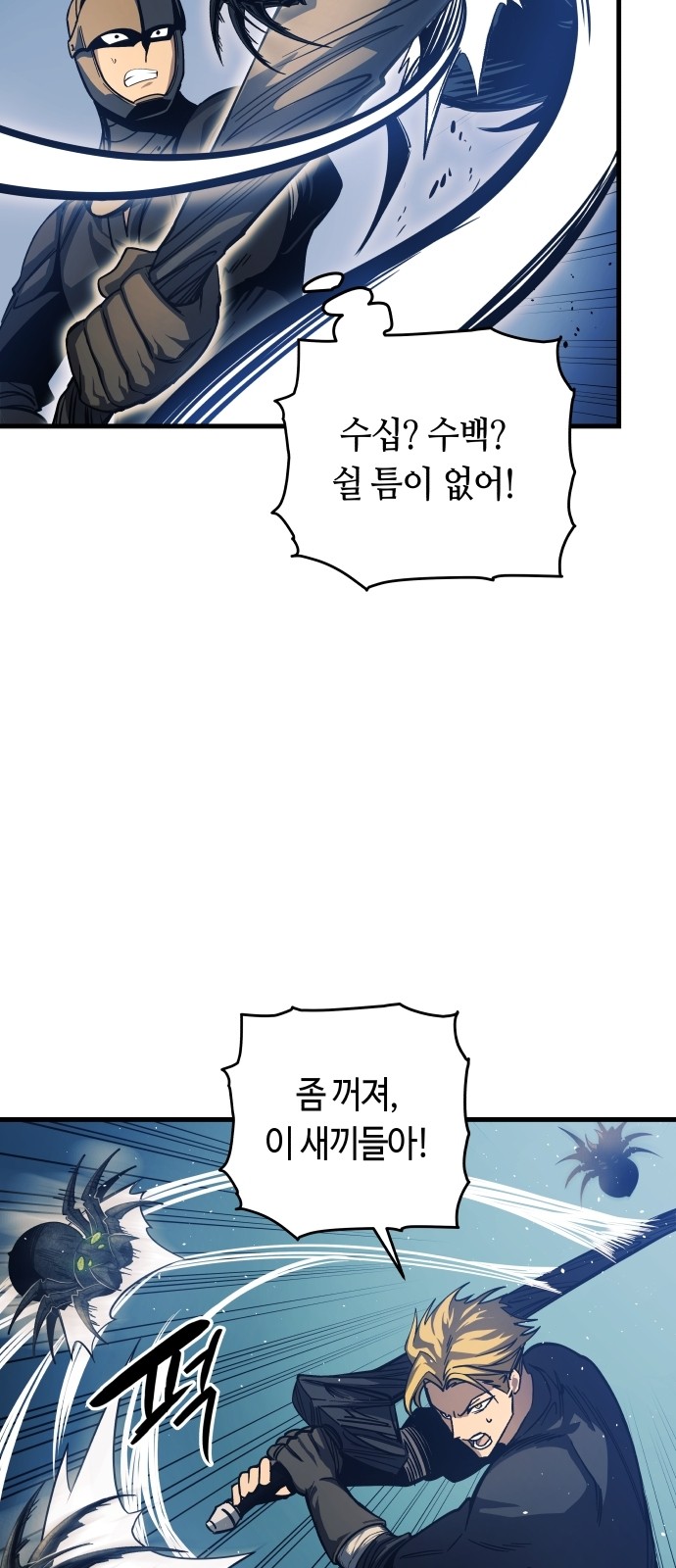 21 페이지