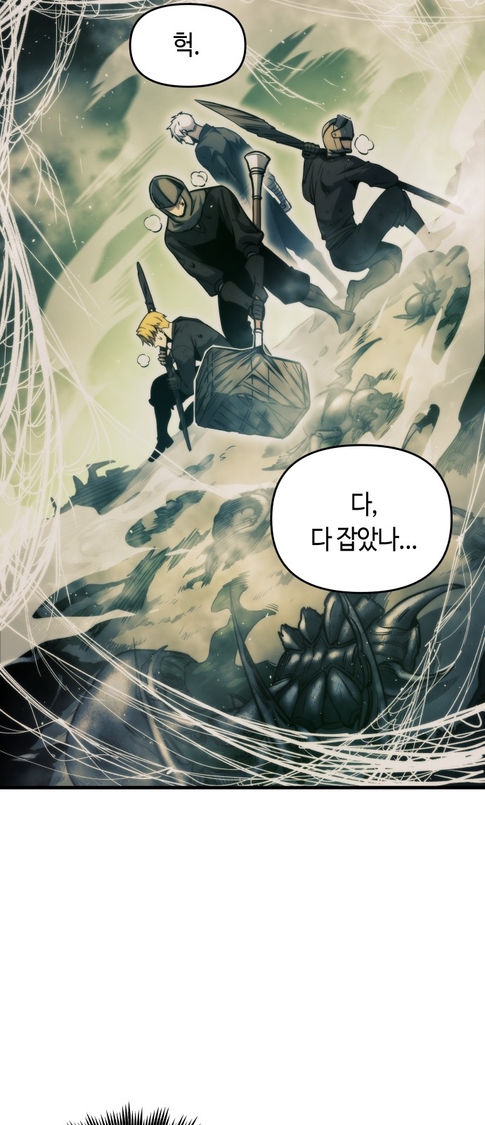 30 페이지