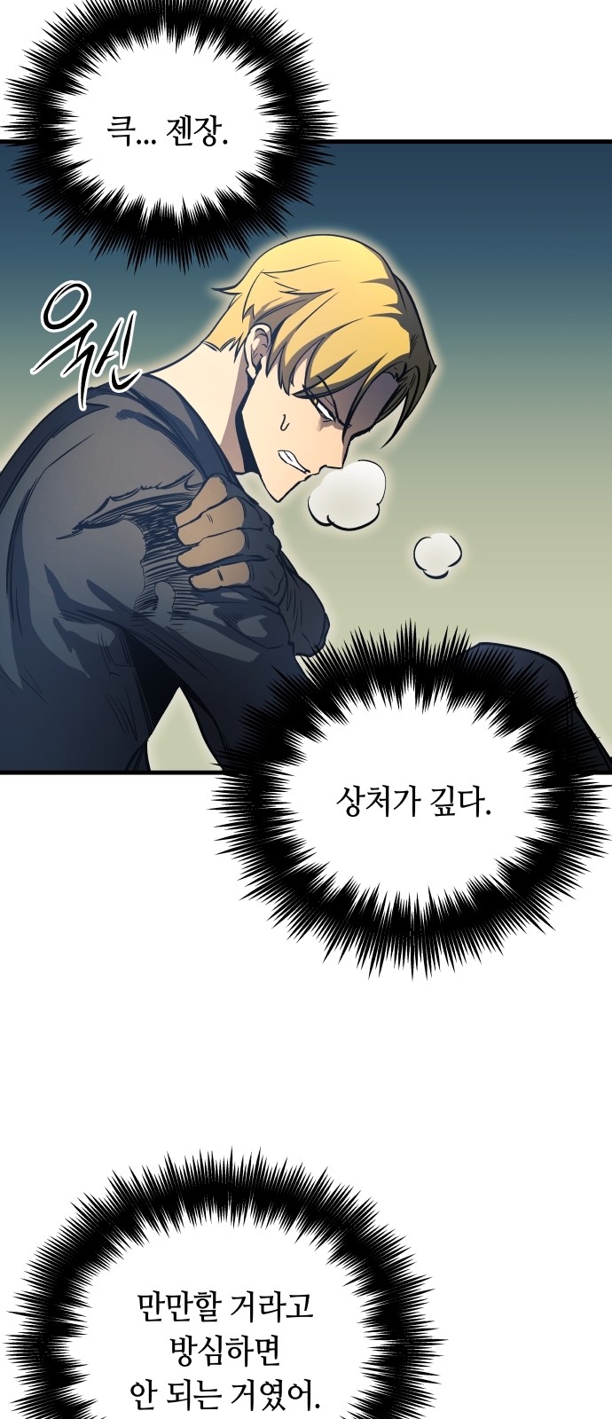 31 페이지