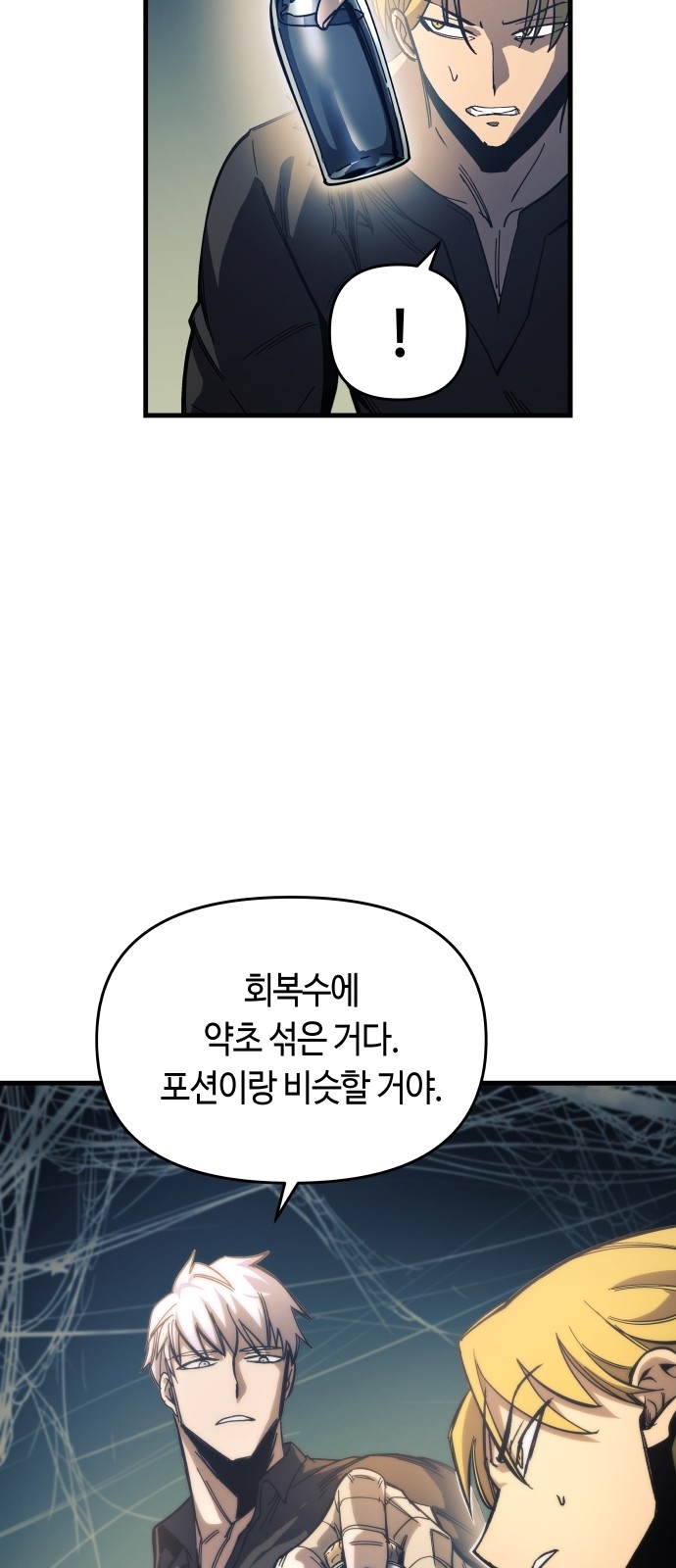 33 페이지