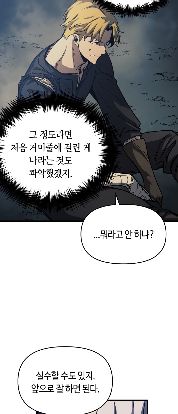 35 페이지