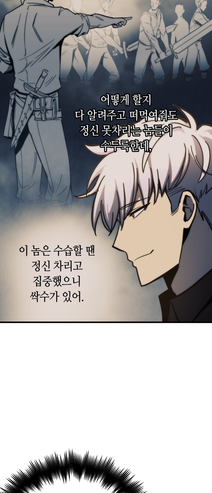 38 페이지