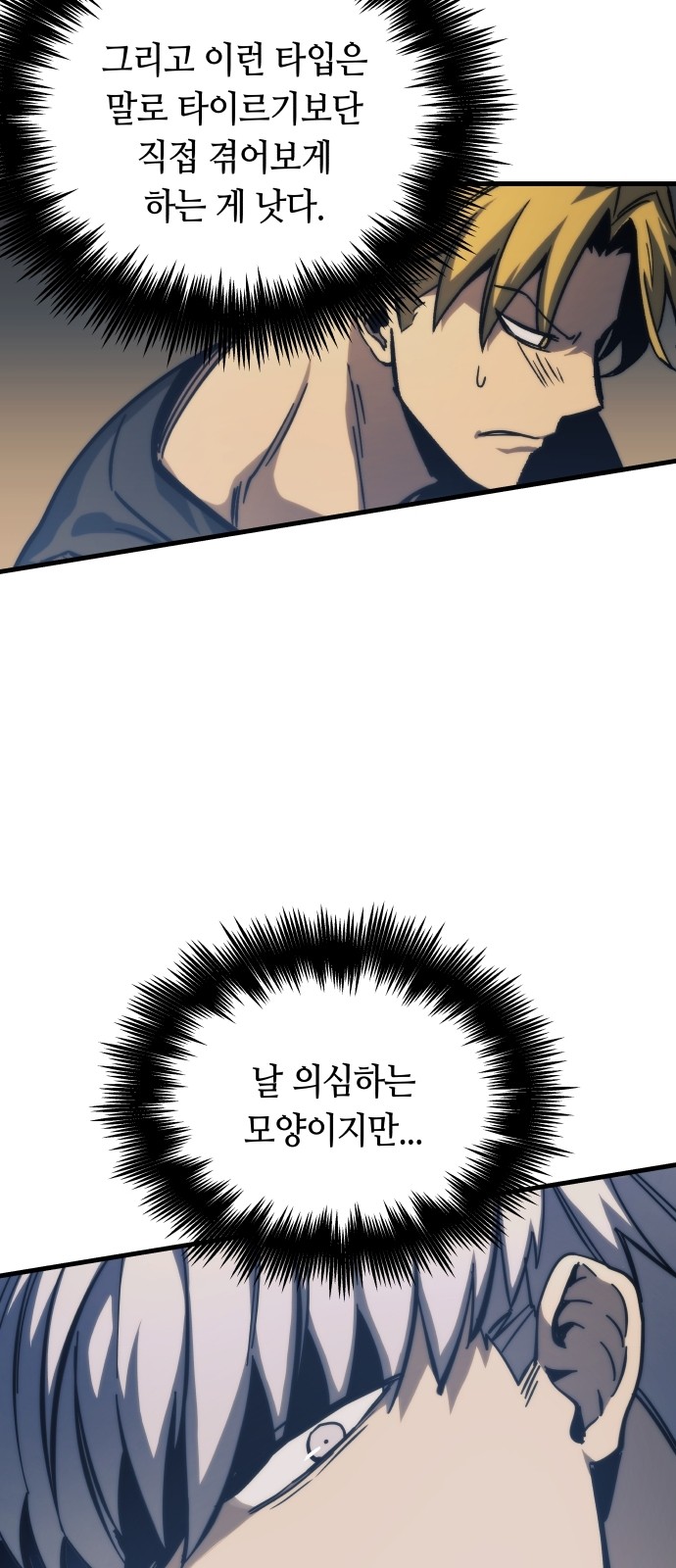 39 페이지