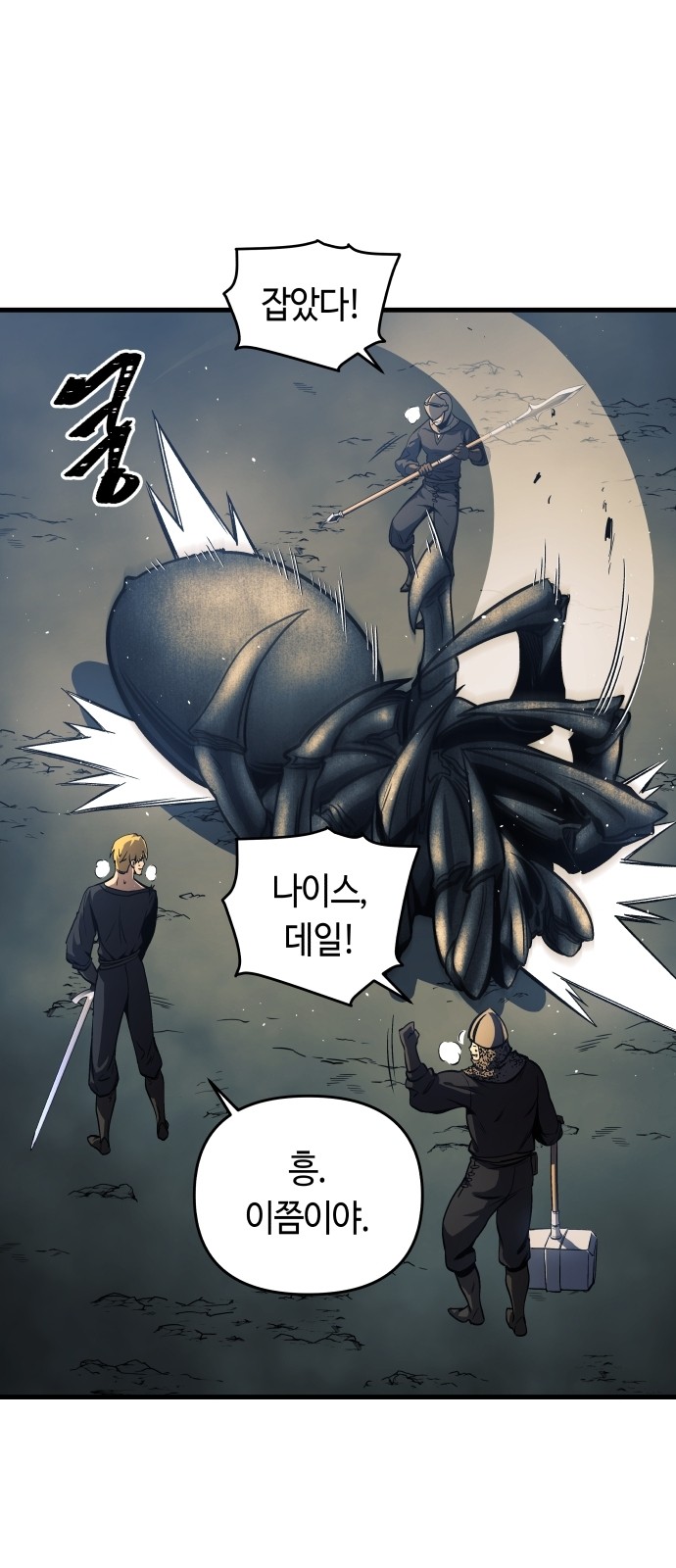 52 페이지